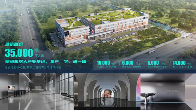 Whalesbot Achieves Global Education Robotics Miltone丨全球销量第一