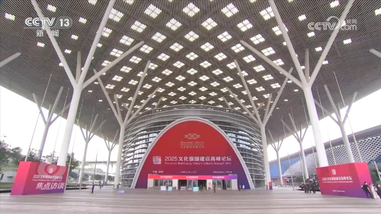 焦点访谈丨科技赋能+机制革新 双引擎驱动文化强国建设