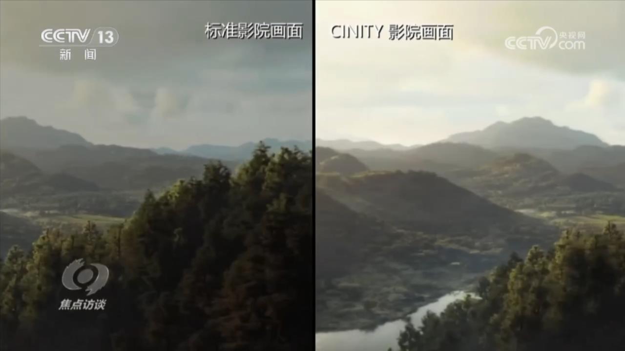 焦点访谈丨科技赋能+机制革新 双引擎驱动文化强国建设(图5)