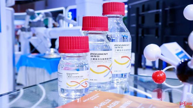 全球首创！“成都造”仿生胶原蛋白突破热稳定性难题