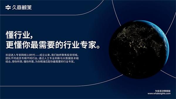 世界六大海洋科研中心创新资源研究报告（实用应用文）