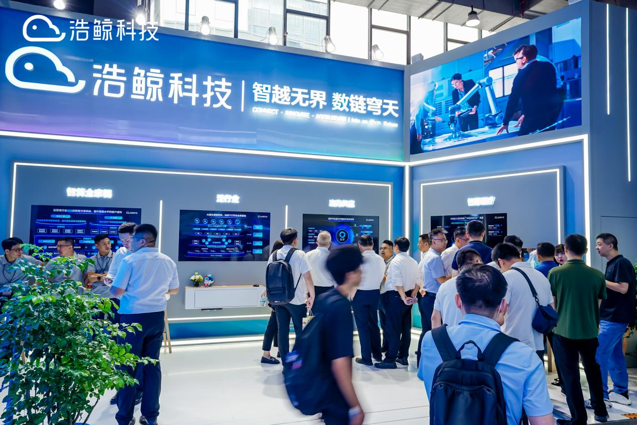 锚定“碳硅共生”浩鲸科技智算+出海亮相2025中移全球合作伙伴大会