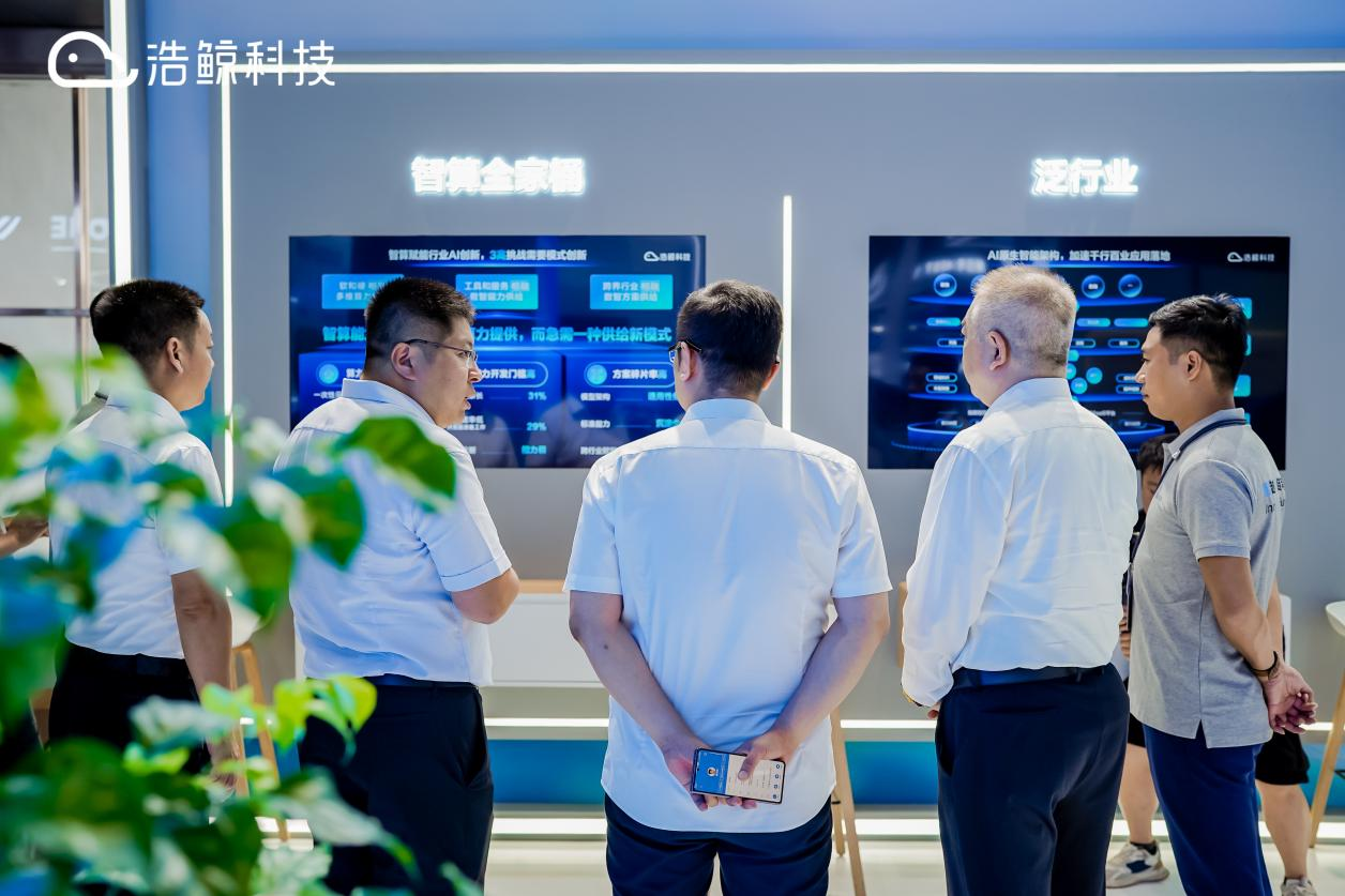 锚定“碳硅共生”浩鲸科技智算+出海亮相2025中移全球合作伙伴大会(图3)