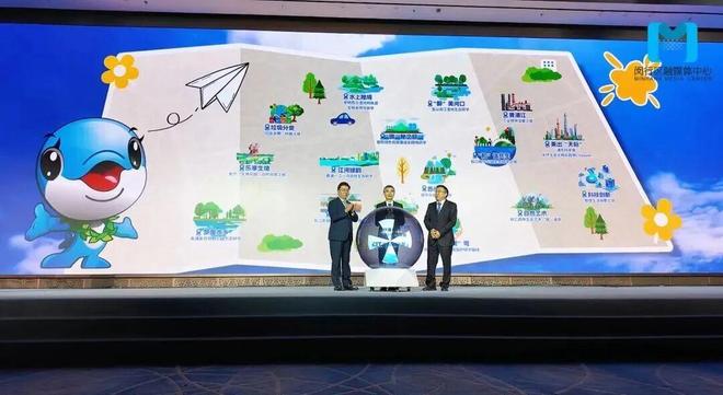 以科技之帆领航绿色未来第十一届上海国际自然保护周启幕(图5)