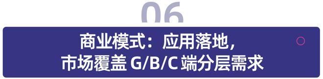 多鲸行研|2025 AI 赋能教育行业趋势报告·加强版(图27)