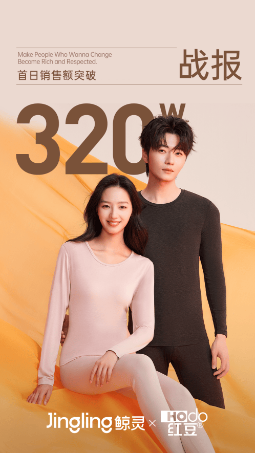 全链路深度探访鲸灵团长解锁红豆产品力密码