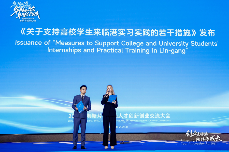 来上海这里实习能免费住两个月享实习补贴“小蓝鲸”计划来了！