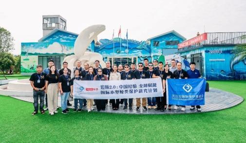 濒危小型鲸类保护生物学会议圆满落幕中国科技助力全球鲸豚保育(图3)