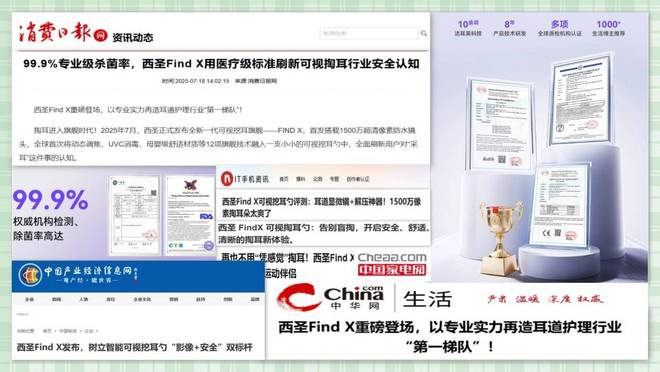 哪种挖耳勺好用不伤耳?专业测评材质安全的挖耳勺!(图8)