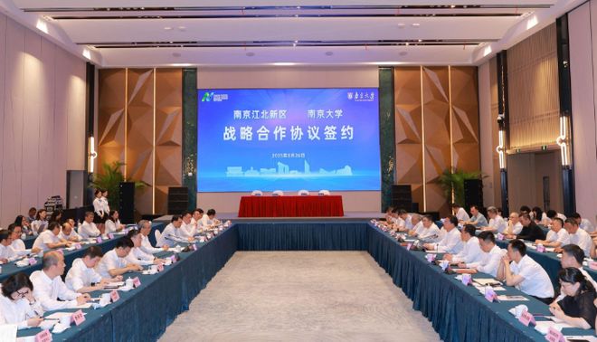 南京大学新成立化工学院化学化工学院更名为化学新建科研楼(图2)