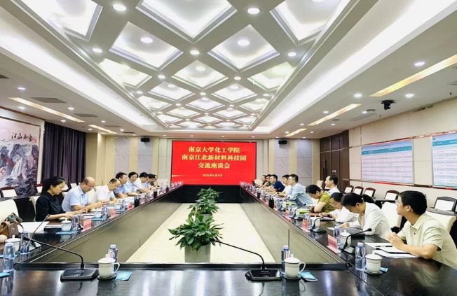 南京大学新成立化工学院化学化工学院更名为化学新建科研楼(图4)