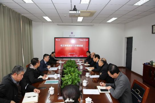 南京大学新成立化工学院化学化工学院更名为化学新建科研楼(图5)