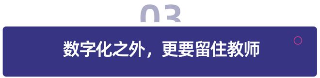 专访熊丙奇:1670 万县中生的未来靠什么托底?(图2)