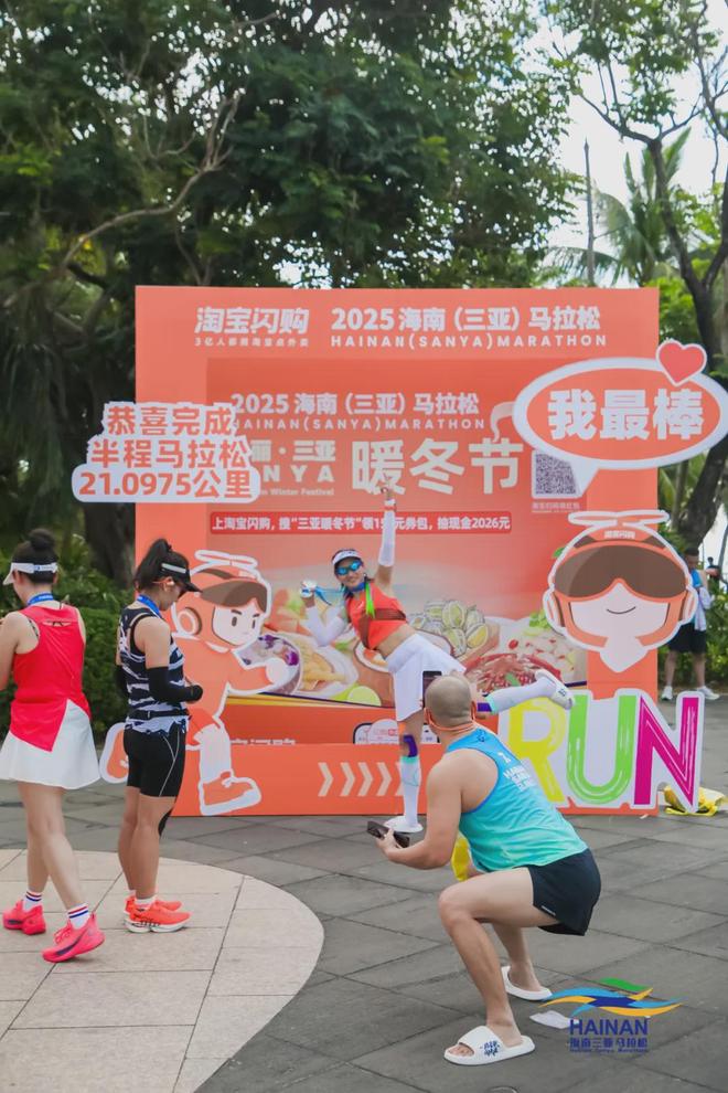封关后的首个三亚马拉松打开“体育+自贸港”的想象空间(图7)