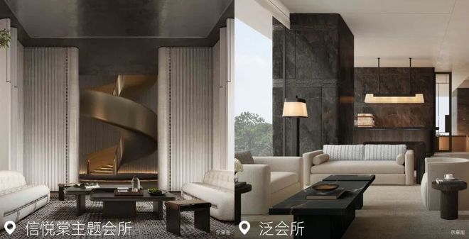 ⚡官方通告|中信信悦湾官方售楼处发布:中信探索理想居住新境界(图3)