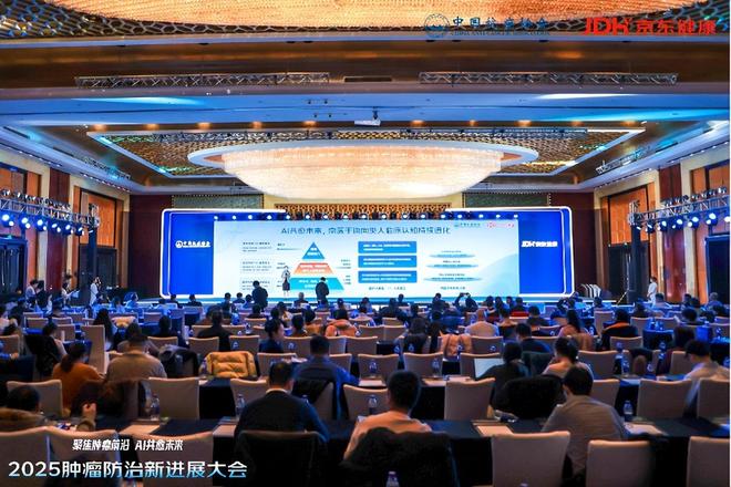 深耕肿瘤AI深水区 京东健康“医疗级”专病大模型引领专科新突破