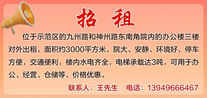 贴息1％、免担保费！河南推出“豫农担—救灾贷”为农护航