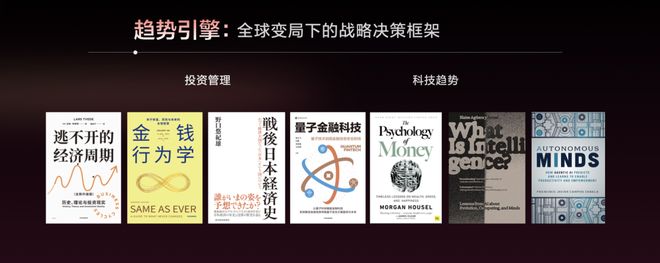 定了!中信出版2026年要做这几件大事(图5)