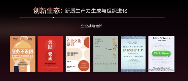 定了!中信出版2026年要做这几件大事(图6)