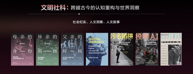 定了!中信出版2026年要做这几件大事(图9)