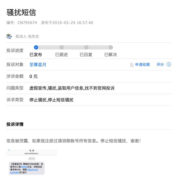 上海公安“蓝鲸”护企工作站合力呵护市场环境