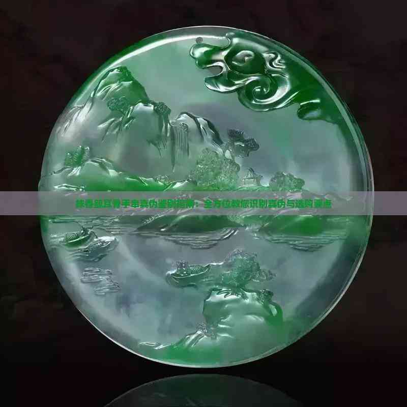 抹香鲸耳骨手串真伪鉴别指南:全方位教您识别真伪与选购要点(图2)