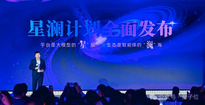 低调霸榜全球最难SQL榜单超两月国产AI这次选择高调开源!(图5)