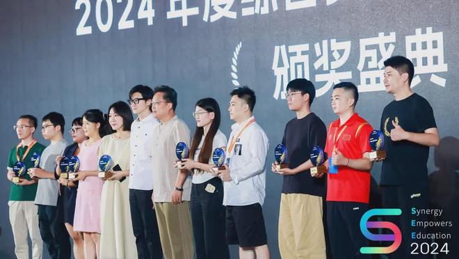 第六届校宝 SEE教育大会 即将启幕共探教育未来新趋势(图3)