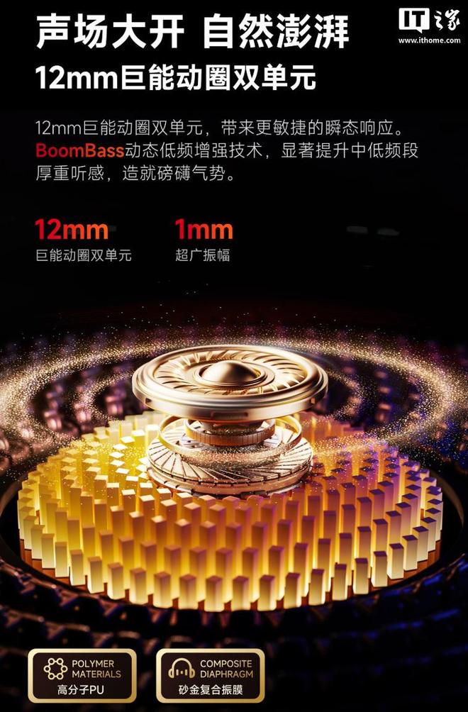 当贝发布行业首款AI抗菌耳夹式耳机国补到手价999元(图3)