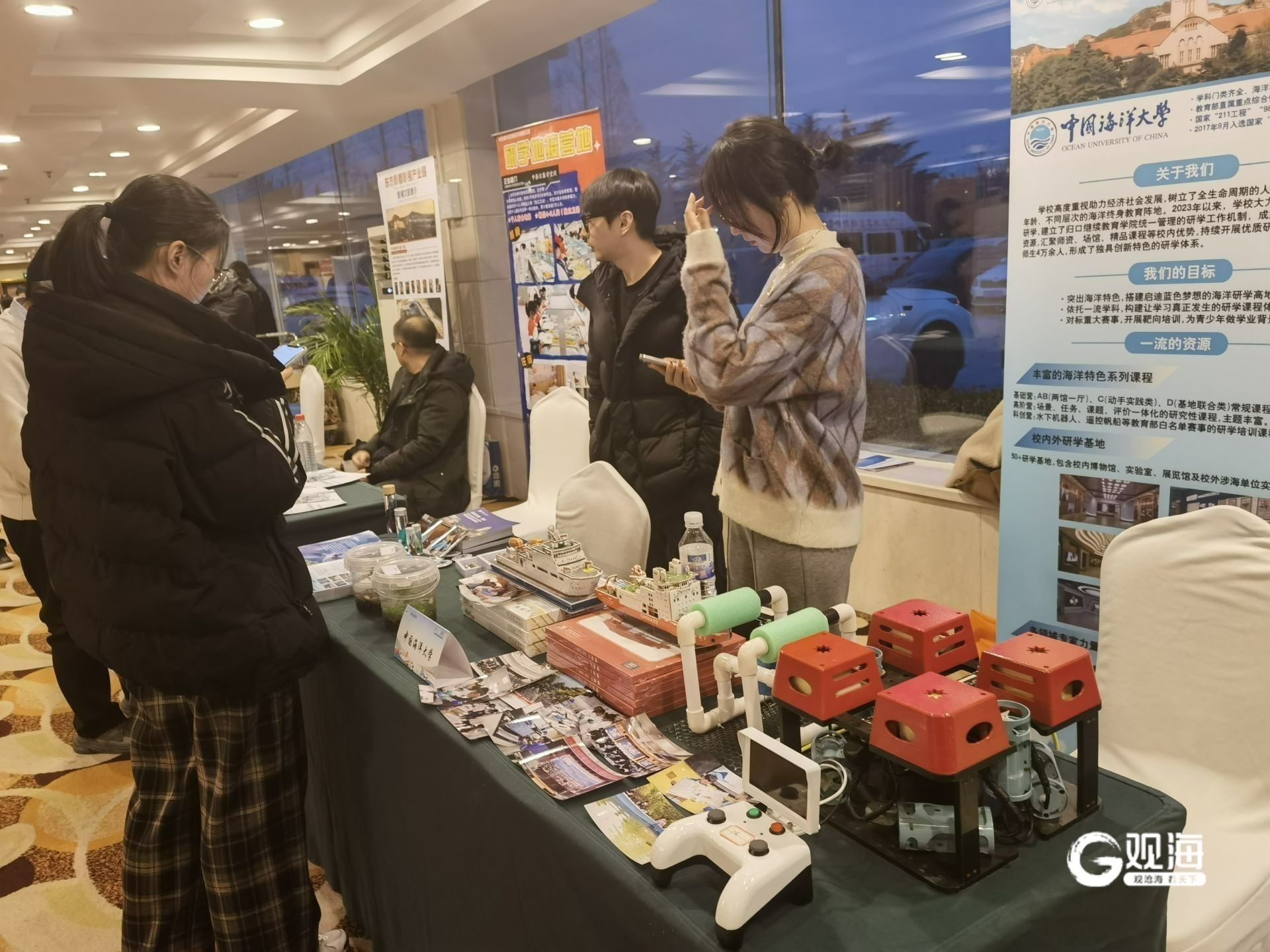 打造“海洋研学旅游首选目的地”!334家研学机构及行业代表齐聚青岛(图4)