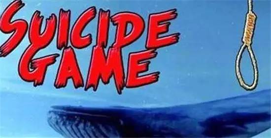 “蓝鲸死亡游戏”教唆自杀归咎于谁？