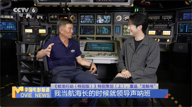 长须鲸的声音可以揭示海底隐藏的特征