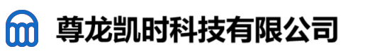 尊龙凯时科技有限公司