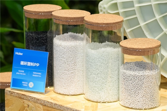 AWE2026:海尔智家展多品类循环生态(图2)