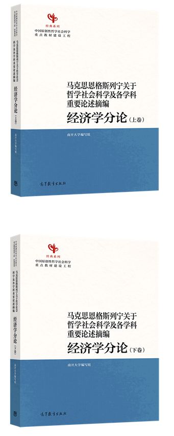 「新书推荐」长安街读书会第20260304期干部学习新书书单(图1)