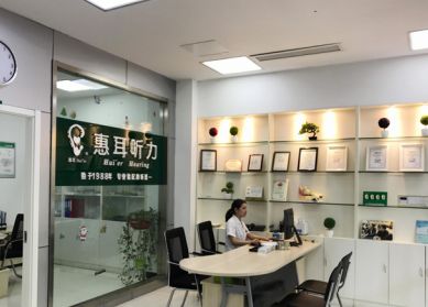 漫谈惠耳赛阁助听器电池续航、型号线上购买的体验(图2)