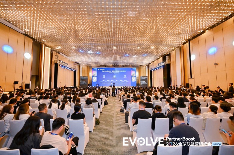 进化不止链动全球 PartnerBoost EVOLVE 2026全球联盟营销峰会圆满落幕(图1)
