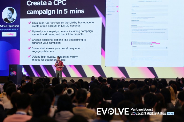 进化不止链动全球 PartnerBoost EVOLVE 2026全球联盟营销峰会圆满落幕(图5)