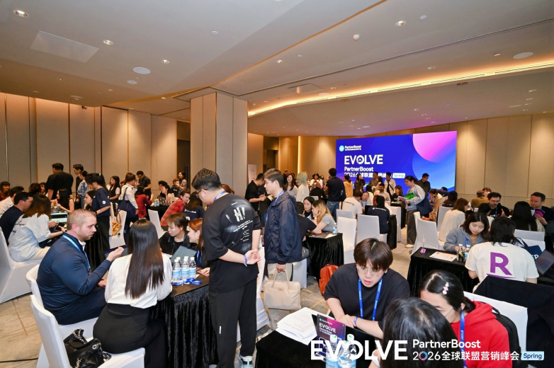 进化不止链动全球 PartnerBoost EVOLVE 2026全球联盟营销峰会圆满落幕(图19)
