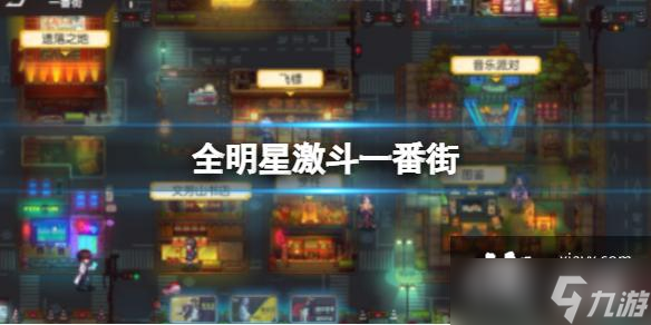 中国科学院烟台海岸带研究所(图1) 中国科学院烟台海岸带研究所