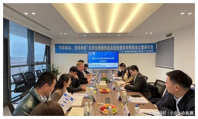 校企合作 鲸鱼出海研究院成为广州商学院指定的校企合作机构(图1)