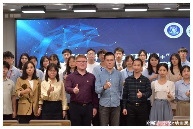 校企合作 鲸鱼出海研究院成为广州商学院指定的校企合作机构(图2)