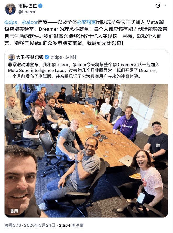 扎克伯格杀红了眼:公测仅一个月估值5亿的AI天团被Meta火速“连锅端”(图5)