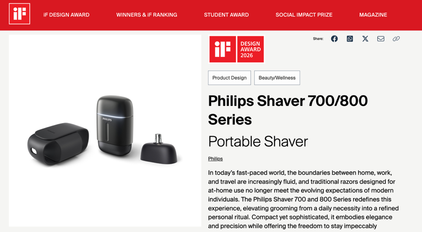 再度荣膺“设计界奥斯卡”!飞利浦健康个护四大产品斩获2026德国iF设计大奖(图1)