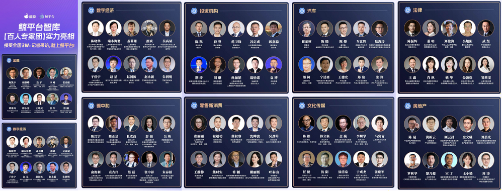 凤凰镜距离｜启幕！2021“发现陕西之美”凤凰网智库行再出发