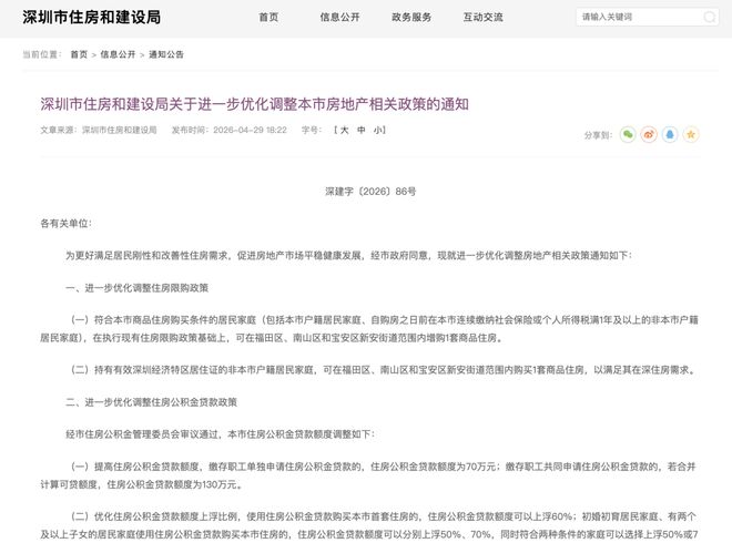 ✨官方认证-太子湾·鲸域售楼处官方网站-楼盘百科-全球顶奢资源!(图10)