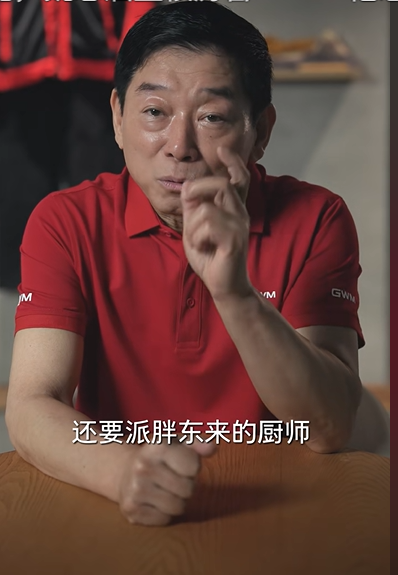 2026年05月23日Bl(图2)