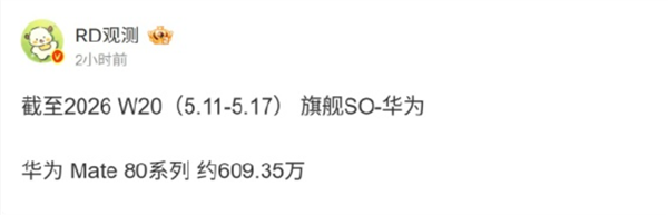 2026年05月23日Bl(图16)