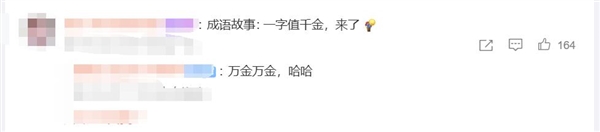 2026年05月23日Bl(图28)