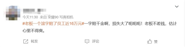 2026年05月23日Bl(图29)